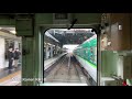 【4K60fps Cab view Japan Osaka train】Kuzuha ~ Yodoyabashi. Semi.Express. Keihan Line