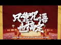 iKz feat.小可學妹 - 天靈靈地靈靈[Exorcist Master Buro | Muse Dash Character Theme PV]