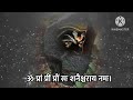 Shani beej mantra | ॐ प्रां प्रीं प्रौं सः शनैश्चराय नमः 108 बार