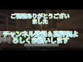 （minecraftサバイバル生活）＃２鉄をゲット！