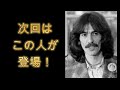 【世界のロック】盗作裁判２０選 Part１【有罪？無罪？】