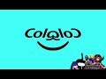 Preview 2 Colgate Logo Animation 2018 Effects | Preview 2 Effects