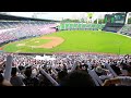 두산 베어스　잠실야구장　Doosan Bears　斗山熊7 kim jae hwan