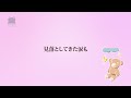 Uru「それを愛と呼ぶなら」(日本語字幕) 歌詞付き動画 | MURAPEN STUDIO