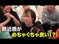 東海オンエアとあの人がついに登場⁉️元ジェネワンメンバーで思い出話をしたら大暴露大会になってヤバすぎたwww