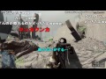 BF4の日本語吹き替えがやっぱり万歳過ぎる【ベータ版】【コメ付き】