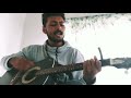 Tare zameen par-meri maa, guitar cover, heart melting Hindi song