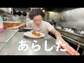 【唐揚げ】この方法でお店開業できます。