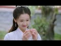 [Practice Daughter] EP11 | Falls in love after swapping bodies | Yang Haoming / Zhang Miaoyi | YOUKU