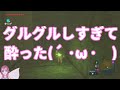 ゼルダの伝説ブレス・オブ・ザ・ワイルド実況　パート20!