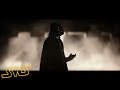 Younger Vader Voice In Rogue One - A New Hope Style | Fan Dub by @RyanGoldenVO NOT Ai.