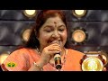 தங்கள் இனிமையான குரலில் பாடி அசத்திய SPB மற்றும் சித்ரா | Singer SPB | Jaya TV