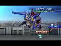 SD Gundam Generation World (PSP) - Custom Challenge [26] C03 マフティー動乱