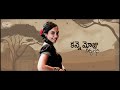 Digu Digu Digu Naaga Telugu Lyrics | #VaruduKaavalenu Songs | Naga Shaurya, Ritu Varma l | Thaman S