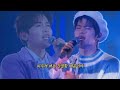 [려욱 소희] 도쿄돔 턴 SM 메보가문 '어린왕자' Live🤴 ㅣ The Little Prince l ENG/JP/CN