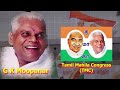 తమిళనాడులో Vijay Thalapathy గెలవగలరా ? | Vijay | Interesting Facts | Telugu Facts | VR Raja Facts