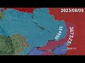 Russian Invasion of Ukraine: Every Day to February 1st, 2024 using Google Earth