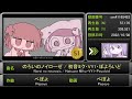 【2022年🥔】VOCALOID曲サビメドレー　人気曲編【全147曲】