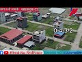 चलेको मुल्य भन्दा सस्तो जग्गा बिक्रि || Ghar Jagga Nepal || Himal Rai RealEstate || Sasto Jagga