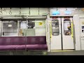 【走行音】東京メトロ半蔵門線　東京メトロ8000系8110F 各停　永田町→表参道