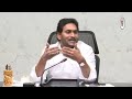 CM Jagan Mohan Reddy Ask To Mahesh Babu Over Visakha Film Industry | Chiranjeevi | Prabhas