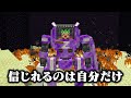 『最強のロボット』を作れる世界でサバイバル！？【まいくら・マインクラフト】