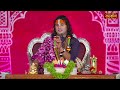 हमारी संस्कृति ही हमारी विरासत है | Aniruddhacharya Ji Maharaj ke Pravachan | Satsang TV