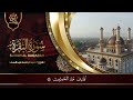 سورة | البقرة لحفظ وتحصين المنزل وجلب البركة  أروع ما جود الشيخ عبد الباسط Sourah Baqara