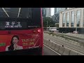 Liburan naik bus 905 dari mongkok- Exbition wancai, hongkong#tkwhongkong @sukamtibety4047