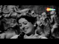 Amar (1954) - HD Full Movie | Dilip Kumar | Madhubala | Nimmi | Jayant | Bollywood Blockbuster Movie