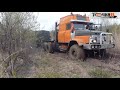 Зверская мощь легендарного грузовика КРАЗ 255 Б чудо советского машиностроения