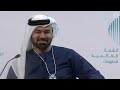 Mohammad Al Gergawi in a conversation with Elon Musk during WGS17