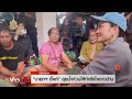 เร่งอพยพผู้ป่วยประสบภัยน้ำท่วม  | MONO ข่าวเย็น  | 13 ก.ย. 67