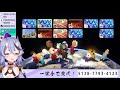 【10分間耐久】わらわと遊んで遊んで遊んで～！【竜胆尊】