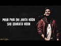 Ghar Se Nikalte Hi (Lyrics) - Armaan Malik | Amaal Malik