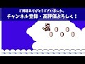 【スーパーマリオブラザーズ３】隠れキノピオの家　難易度ランキング