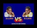 【街头霸王2】【Street Fighter II】全角色招式你都见过吗  一部游戏代表了一个时代