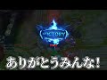 【LoL】槍に刺されると人は○ぬ【ニダリー/Nidalee/Rainbrain】