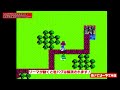 ドラクエ3 危険度MAXバグ技(岩バグ)で気になったことを検証！【ドラゴンクエストIII】