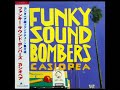 Casiopea - Funky sound bombers (Full album)