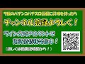 【沖ドキ！ブラック】初日考察・狙い目まとめ【前作以上に激甘なハイエナ台に！？】