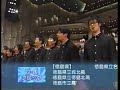 青春譜　全体合唱