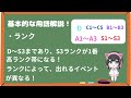 【イリアム解説動画】1時間目！イリアム用語解説基礎！＃IRIAM　＃イリアム解説動画