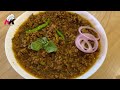 Special Hyderabadi Dum ka Keema Recipe | Eid ul Adha Recipe | Masaledar Keema