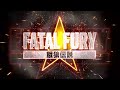 FATAL FURY: CotW ｜VOX REAPER