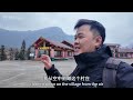 彜族新農村竟是這樣？大家請我吃彝族美食，3萬元就得一套房屋，刷新認知！EP17村丨Explore Remote Village of Yi nationality in Sichuan China🇨🇳