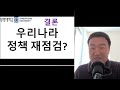 Facts that Americans know but Koreans don't