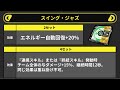 【ゼンゼロ】無駄な厳選を回避！全キャラ別「おすすめドライバ」解説【ゼンレスゾーンゼロ】