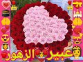 اسال الله العظيم ان يسعدكم يارب 🌹🤲🍓👑🕊️😍💘