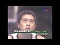 UST vs Adamson Highlights | Duremdes vs Dennis Espino | Season 56 UAAP 1993